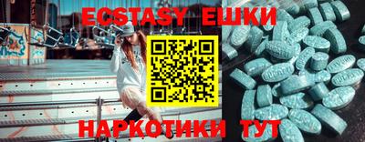 кристаллы Заводоуковск