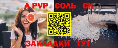 спиды Жуковский