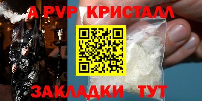 МДМА Заволжье
