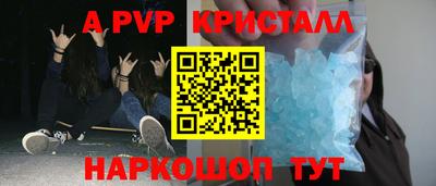 кристаллы Заводоуковск