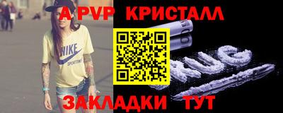 спиды Жуковский