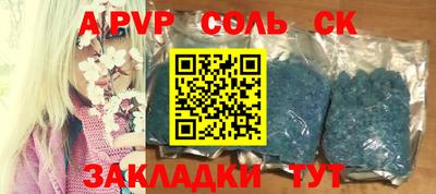 спиды Жуковский