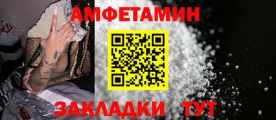 спиды Жуковский