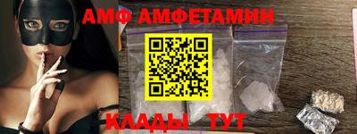 кристаллы Заводоуковск