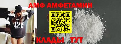 спиды Жуковский