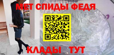 спиды Жуковский