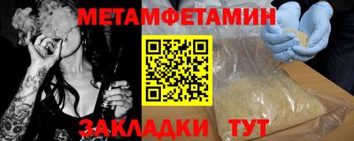 МДМА Заволжье