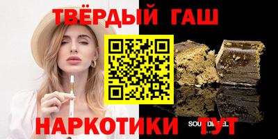 кристаллы Заводоуковск
