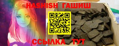 спиды Жуковский