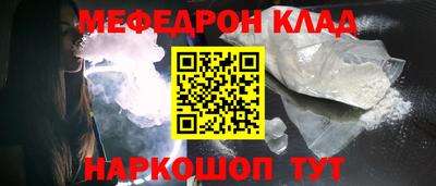 кристаллы Заводоуковск
