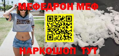 кристаллы Заводоуковск