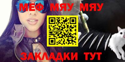 кристаллы Заводоуковск