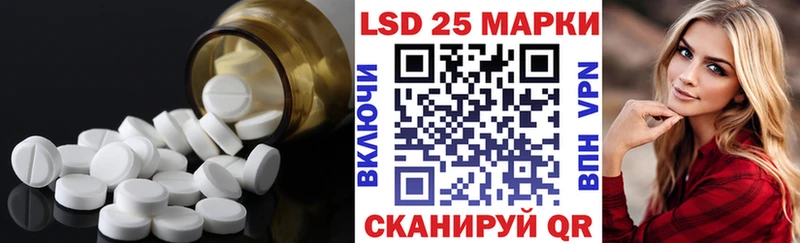 Лсд 25 экстази кислота  кракен tor  Карпинск 