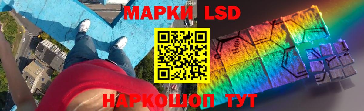 Лсд 25 экстази ecstasy  LSD-25 экстази кислота  Вход с VPN  blacksprut ТОР  Карпинск 