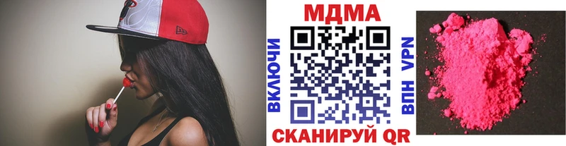 МДМА crystal  Карпинск 