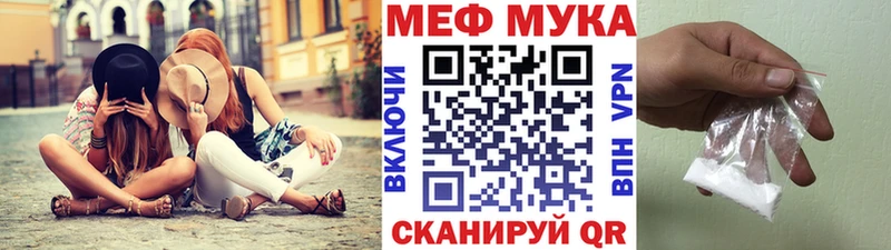 Мефедрон  Карпинск