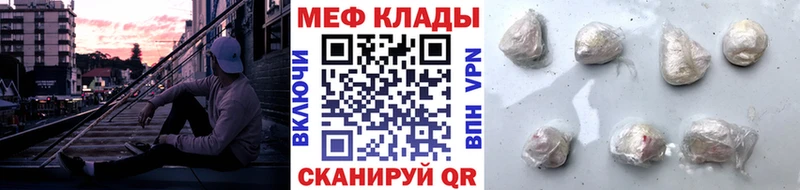 Меф кристаллы Карпинск