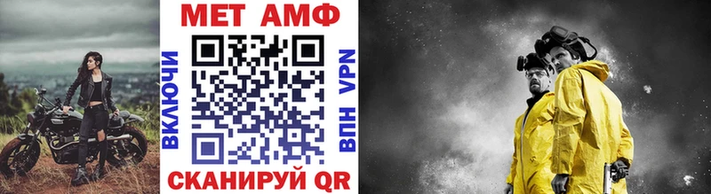 МЕТАМФЕТАМИН винт  Карпинск 