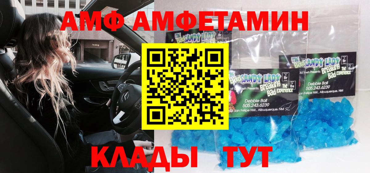 Карпинск  МЕТАМФЕТАМИН мет  Вход с VPN  МЕТАМФЕТАМИН мет 