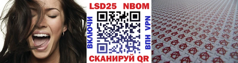 Наркотические марки 1,5мг  Карпинск 