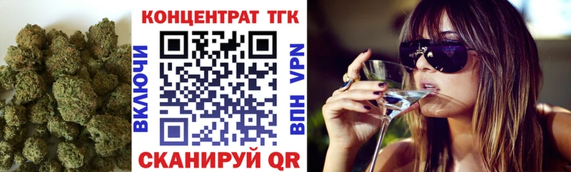 ТГК вейп с тгк  Карпинск 