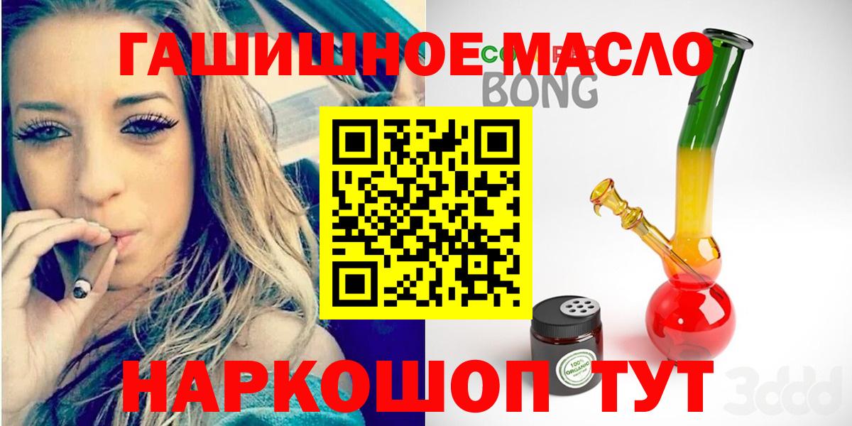ТГК вейп Карпинск