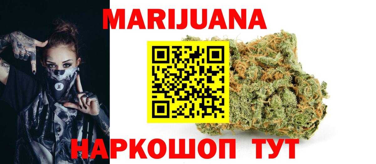 Бошки Шишки тримм  Бошки Шишки планчик  Канабис планчик  Карпинск  Конопля ГИДРОПОН  Вход с VPN 