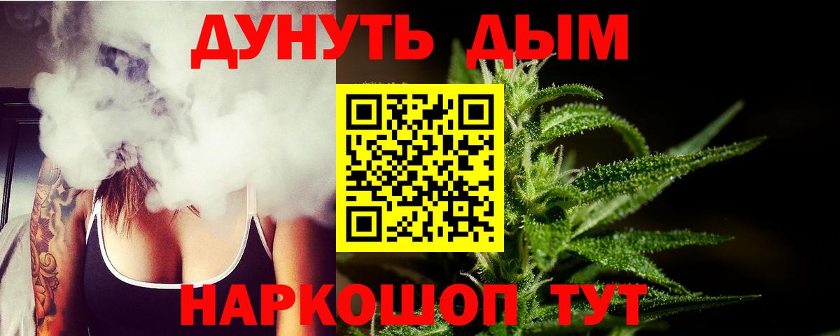 Бошки марихуана Ganja Карпинск